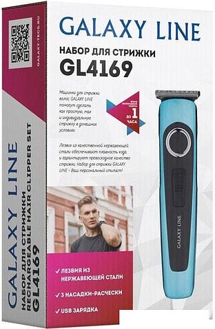 Машинка для стрижки волос Galaxy Line GL4169