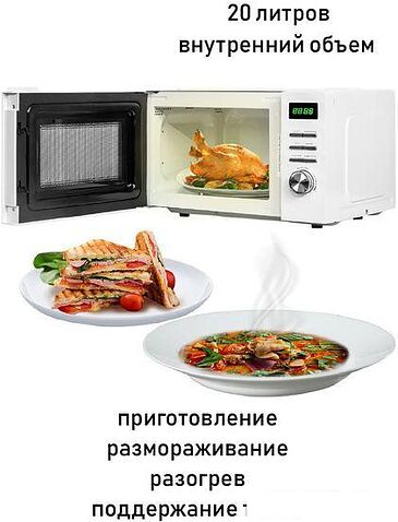 Микроволновая печь ECON ECO-2054T