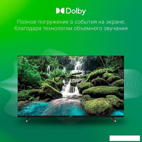 Телевизор Digma DM-LED43UBB33