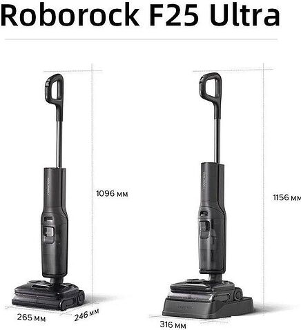 Вертикальный моющий пылесос Roborock F25 Ultra (с русской озвучкой, черный)
