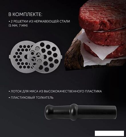 Мясорубка Polaris PMG 1852 RUS (белый)