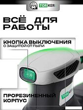 Эксцентриковая шлифмашина Torker OS350-125 Эксцентриковая шлифмашина Torker OS350-125
