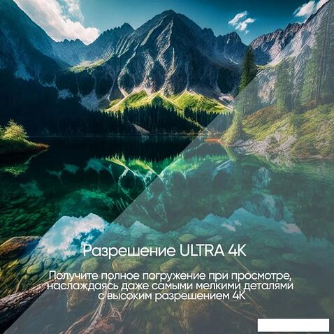 Телевизор Vesta 50V3500