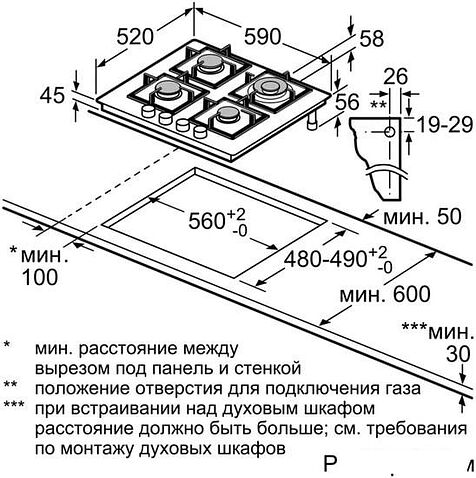Варочная панель Bosch PPH6A6B20R