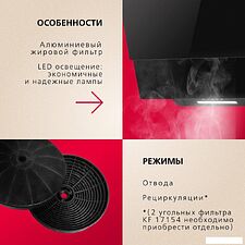 Кухонная вытяжка Hansa OKP5251SH