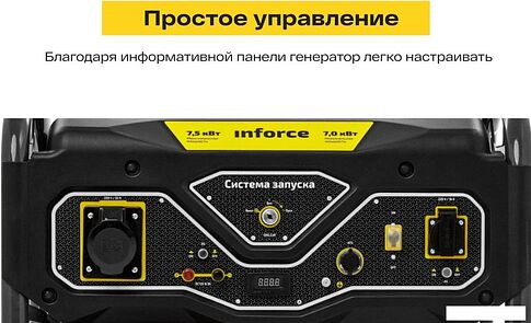 Бензиновый генератор Inforce GL 7500