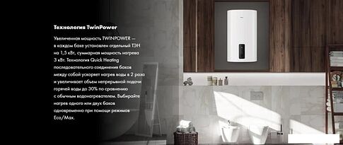 Накопительный электрический водонагреватель Haier ES100V-F3
