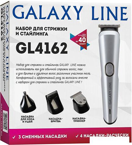 Машинка для стрижки волос Galaxy Line GL4162
