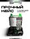 Дрель-шуруповерт Torker MA20-3 (с 2-мя АКБ, кейс, оснастка)