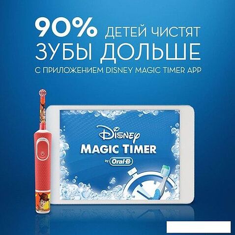 Электрическая зубная щетка Braun Oral-B Kids Toy Story D100.413.2K
