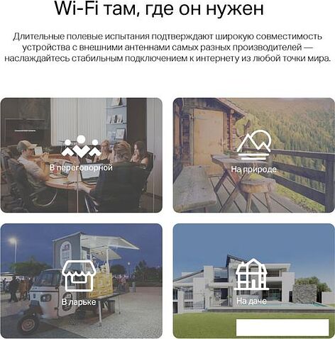4G Wi-Fi роутер TP-Link TL-MR105