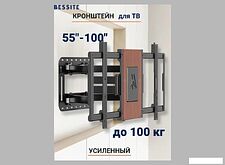 Кронштейн для телевизора Bessite GT-186