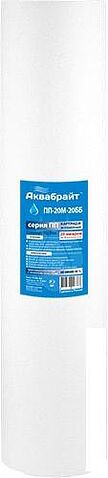 Картридж Аквабрайт ПП-20 М-20 ББ