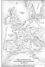 Книга издательства Альпина Диджитал. Крестоносцы. Полная история 9785001396802 (Дэн Дж.)