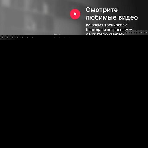 Велотренажер Svensson Body Labs Aurora