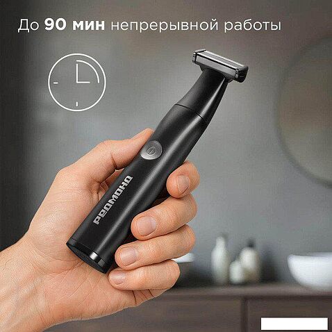 Универсальный триммер Redmond (Редмонд) HT4804