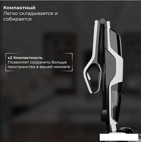 Вертикальный пылесос с влажной уборкой SATE R-500