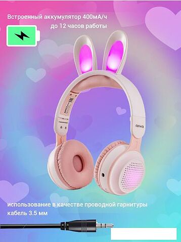 Наушники Aiwa AW023 (белый)