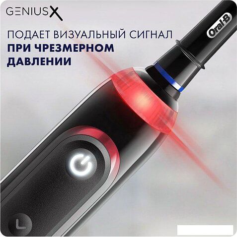 Электрическая зубная щетка Oral-B Genius X Cross Action D706.513.6 (черный)