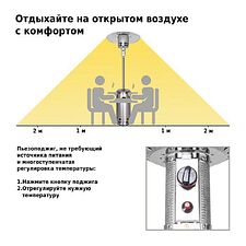 Уличный обогреватель Aesto A-02T