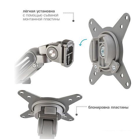 Кронштейн Tuarex Alta-21