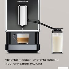 Кофемашина Redmond (Редмонд) CM710