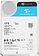 Жесткий диск Seagate SkyHawk AI 12TB ST12000VE003