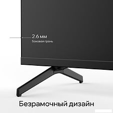 Телевизор Quantum 55U6BQ