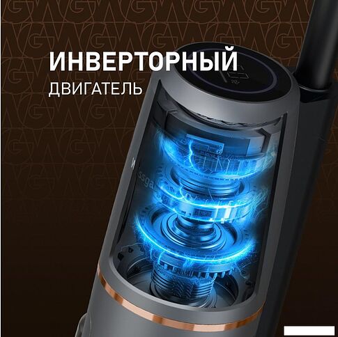 Пылесос Weissgauff V13 BLDC 200 Graphite AquaPro