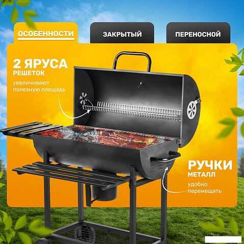 Гриль Sundays KY1813-24S