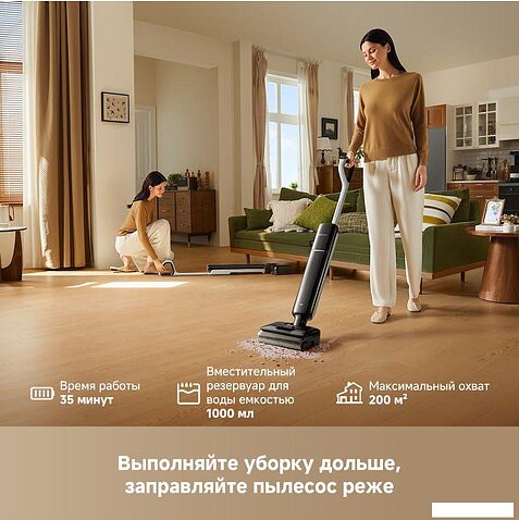 Вертикальный моющий пылесос Dreame G12 Wet and Dry Vacuum HHR32A (евровилка, черный)