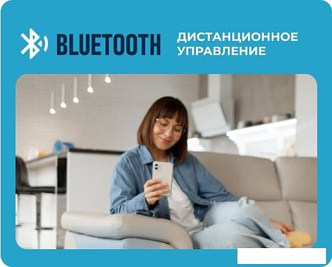 Робот-пылесос CENTEK CT-2701