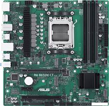 Материнская плата ASUS Pro B650M-CT-CSM Материнская плата ASUS Pro B650M-CT-CSM