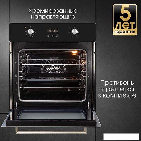 Электрический духовой шкаф Zigmund & Shtain E 164 B