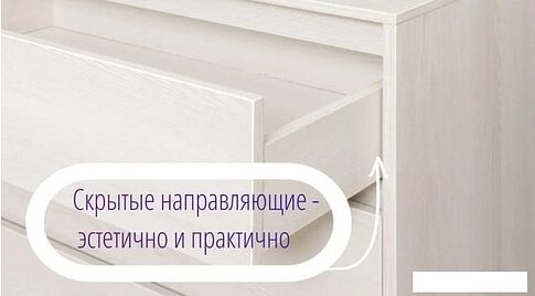 Тумба Рэйгрупп Aleksa РГ-02 ARG-2 4055145 (ясень снежный)