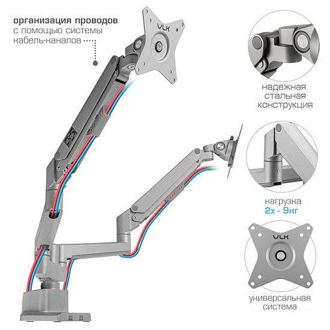 Кронштейн VLK Trento-95 (серебристый)