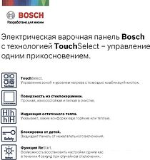 Варочная панель Bosch Serie 4 PKE611BA2E Варочная панель Bosch Serie 4 PKE611BA2E