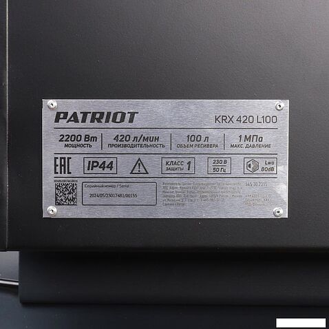 Компрессор Patriot KRX 420 L100