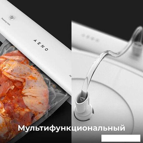 Вакуумный упаковщик AENO VS1