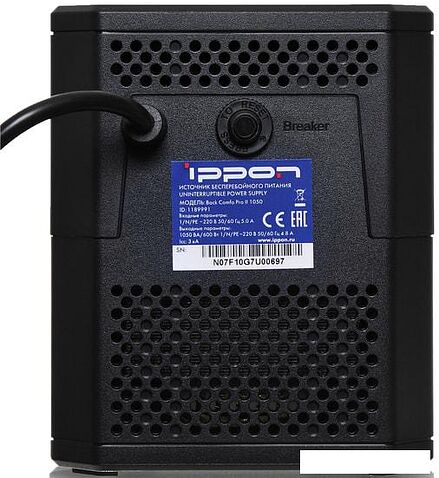 Источник бесперебойного питания IPPON Back Comfo Pro II 1050