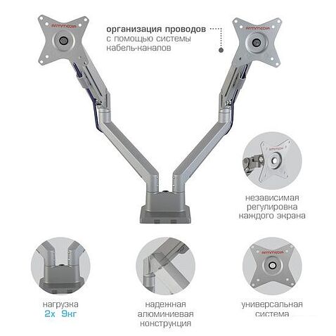 Кронштейн Arm Media LCD-T36 (серебристый)