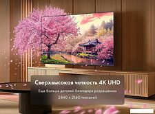 Телевизор Haier 43H5GUX