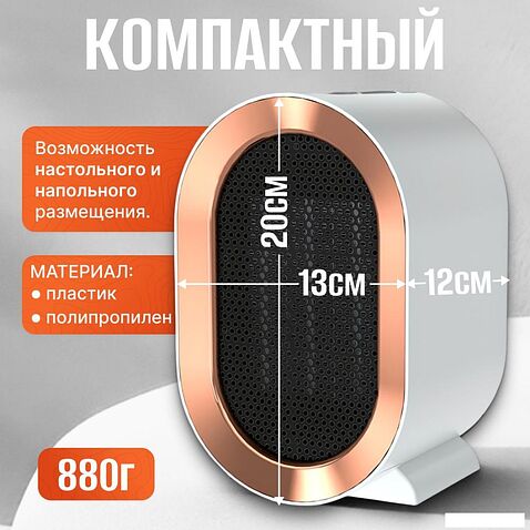 Тепловентилятор Sundays Home TBD0604356402A