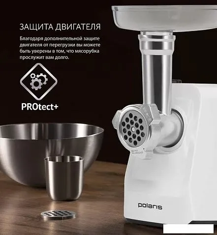 Мясорубка Polaris PMG 1852 RUS (белый)