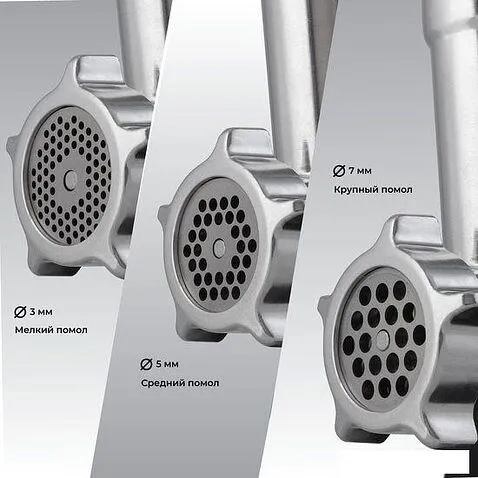 Мясорубка Endever Sigma-109