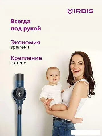Пылесос IRBIS Hurricane IVH0222
