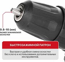 Дрель-шуруповерт P.I.T. PBM20H-10B Solo (без АКБ)