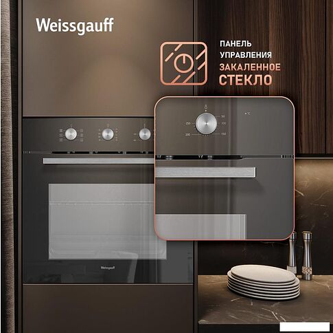 Электрический духовой шкаф Weissgauff EOM 206 BM