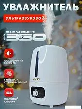 Увлажнитель воздуха Vol.Ki HQ-JS806 (белый) Увлажнитель воздуха Vol.Ki HQ-JS806 (белый)
