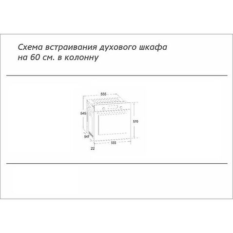 Электрический духовой шкаф BEKO BBIS143N0B